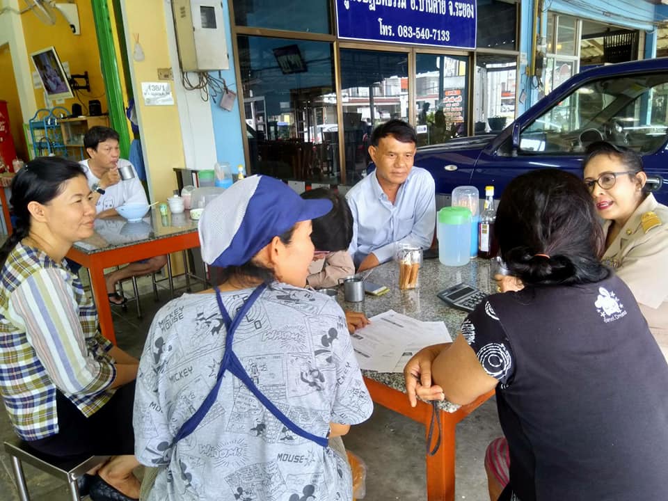 7 พฤษภาคม 2561 ติดตามหนี้ค้างชำระกองทุนพัฒนาบทบาทสตรีในพื้นที่อำเภอบ้านค่าย จังหวัดระยอง