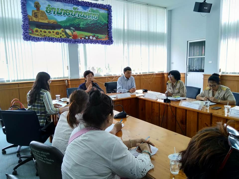 7 พฤษภาคม 2561 ติดตามหนี้ค้างชำระกองทุนพัฒนาบทบาทสตรีในพื้นที่อำเภอบ้านค่าย จังหวัดระยอง