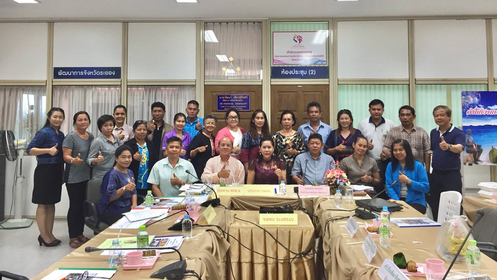 8 พฤษภาคม 2561 คัดเลือกครัวเรือนสัมมาชีพชุมชนตัวอย่างระดับจังหวัด