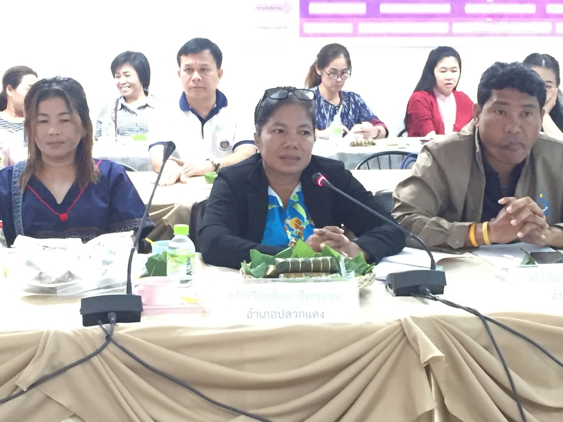 8 พฤษภาคม 2561 คัดเลือกครัวเรือนสัมมาชีพชุมชนตัวอย่างระดับจังหวัด