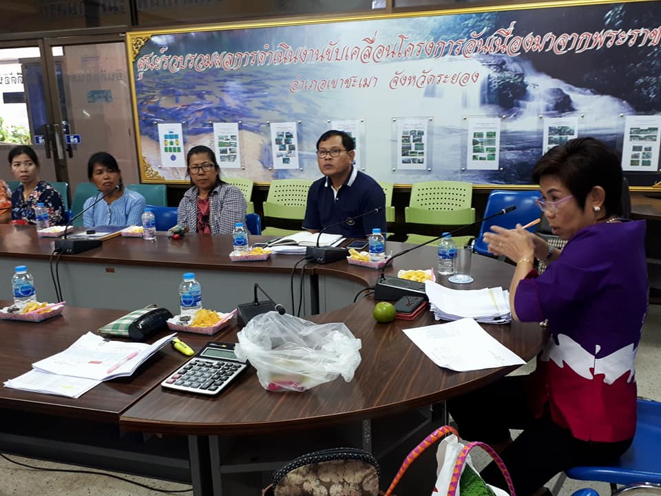 9 พฤษภาคม 2561 ติดตามหนี้ค้างชำระกองทุนพัฒนาบทบาทสตรีในพื้นที่อำเภอแกลงและอำเภอเขาขะเมา จังหวัดระยอง