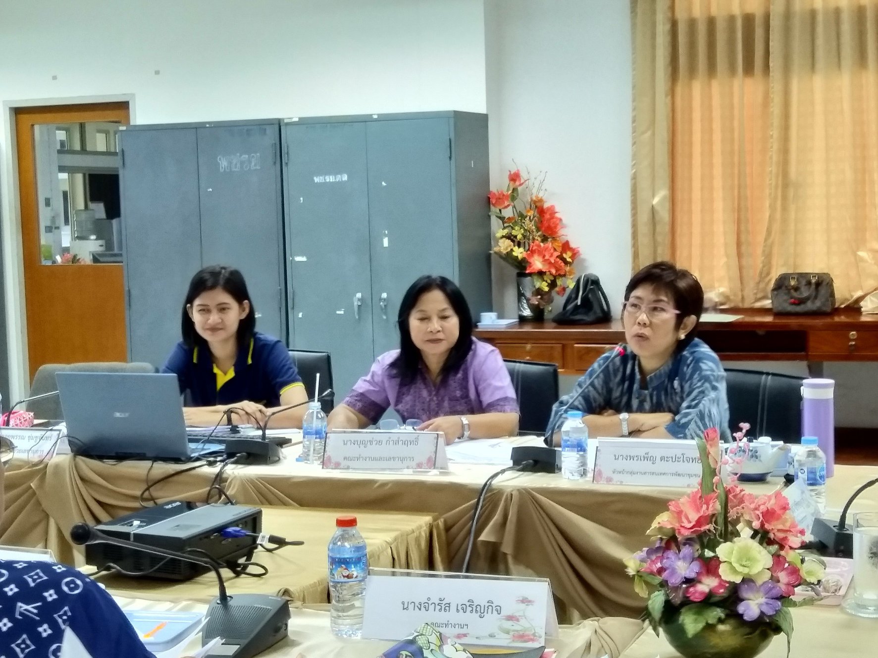 16 พฤษภาคม 2561 ประชุมคณะทำงานขับเคลื่อนกองทุนพัฒนาบทบาทสตรีจังหวัดระยอง ครั้งที่ 3/2561