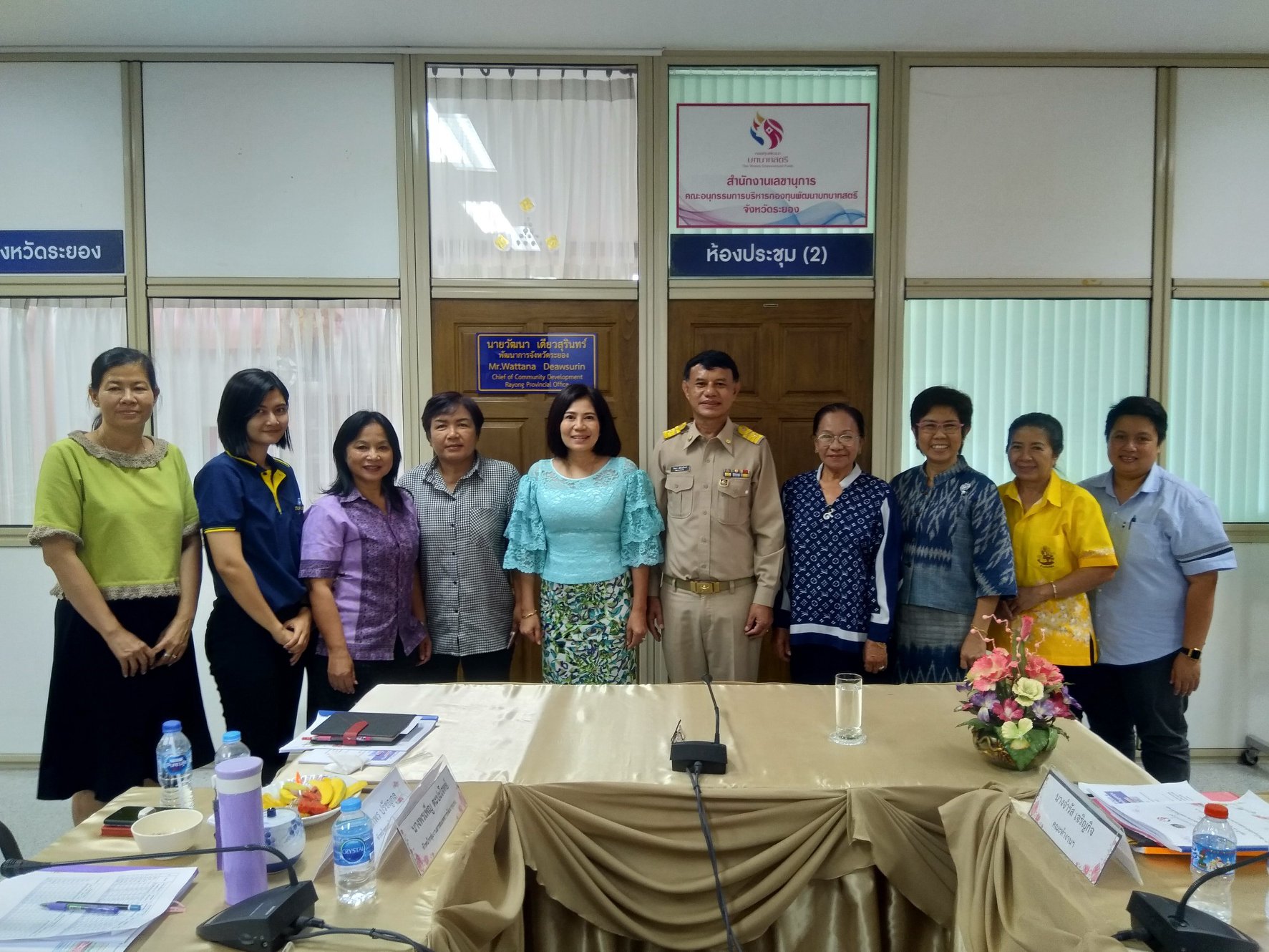 16 พฤษภาคม 2561 ประชุมคณะทำงานขับเคลื่อนกองทุนพัฒนาบทบาทสตรีจังหวัดระยอง ครั้งที่ 3/2561