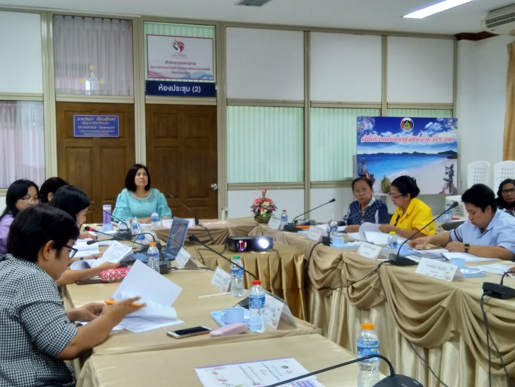 16 พฤษภาคม 2561 ประชุมคณะทำงานขับเคลื่อนกองทุนพัฒนาบทบาทสตรีจังหวัดระยอง ครั้งที่ 3/2561