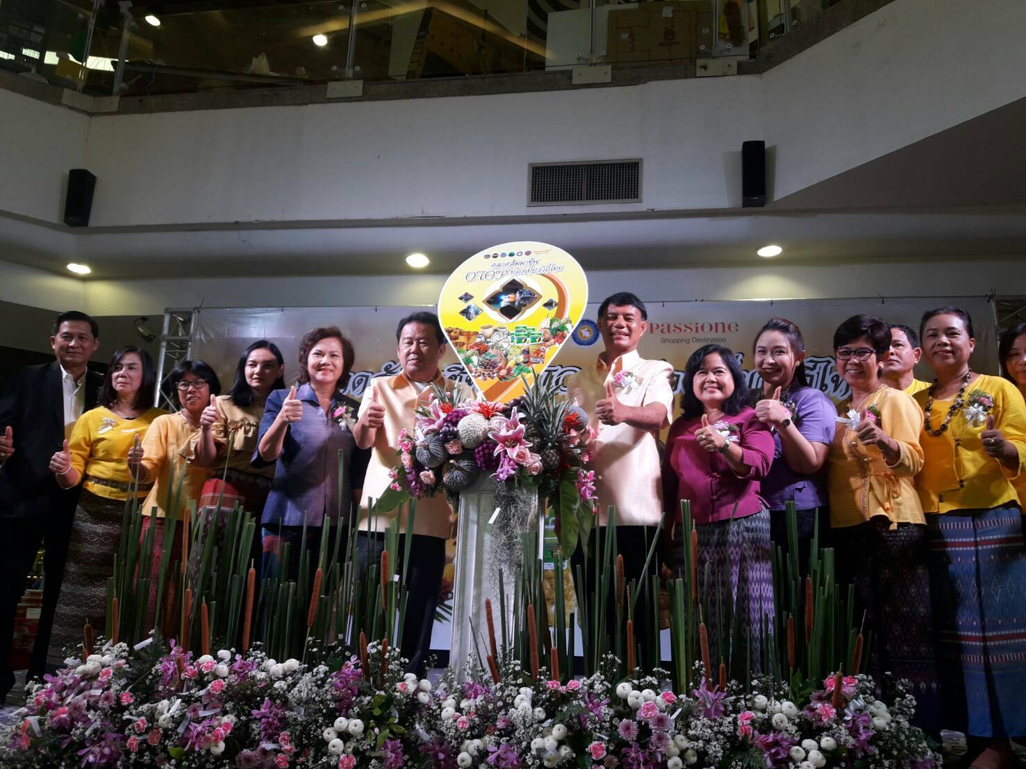 29 มิถุนายน 2561 จัดงาน “ตลาดนัดสัมมาชีพ OTOP ภาคตะวันออก ท่องเที่ยววิถีไทย”