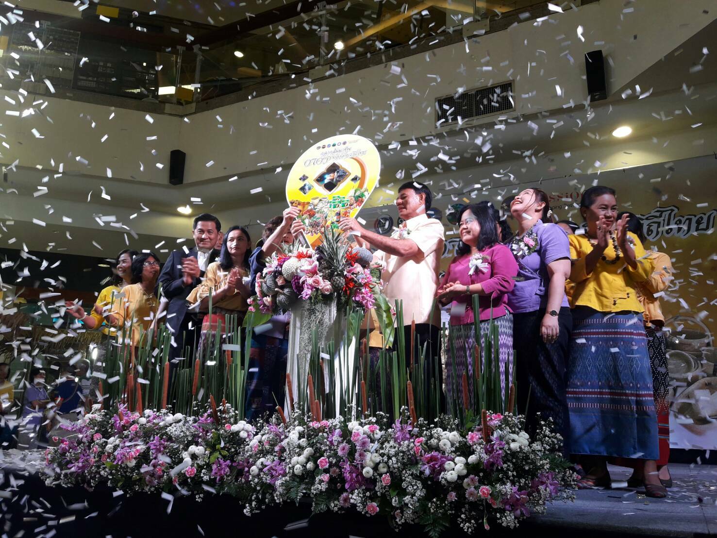 29 มิถุนายน 2561 จัดงาน “ตลาดนัดสัมมาชีพ OTOP ภาคตะวันออก ท่องเที่ยววิถีไทย”