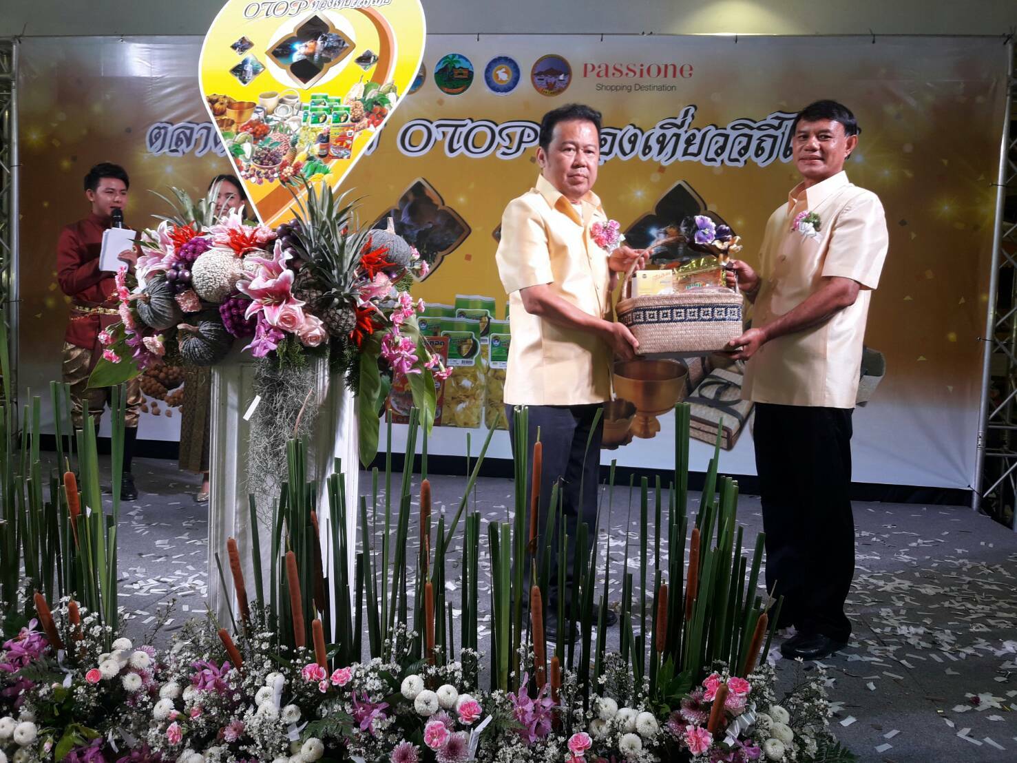 29 มิถุนายน 2561 จัดงาน “ตลาดนัดสัมมาชีพ OTOP ภาคตะวันออก ท่องเที่ยววิถีไทย”