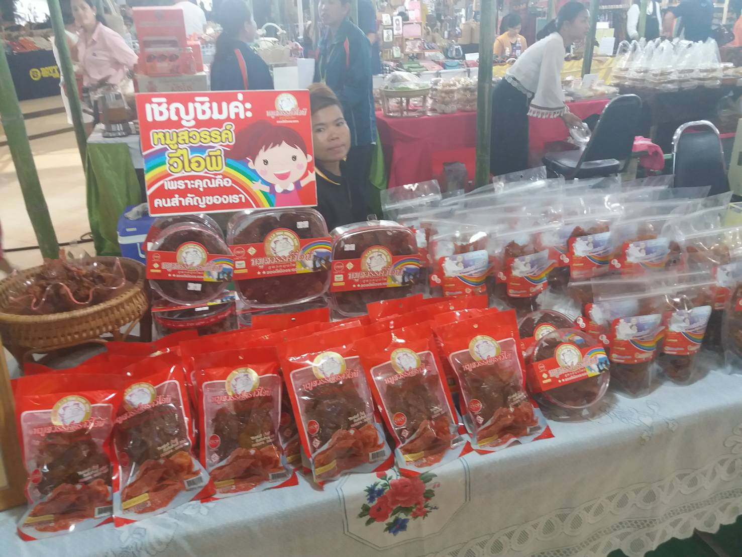 29 มิถุนายน 2561 จัดงาน “ตลาดนัดสัมมาชีพ OTOP ภาคตะวันออก ท่องเที่ยววิถีไทย”