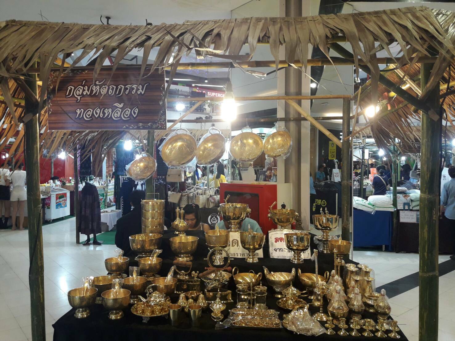 29 มิถุนายน 2561 จัดงาน “ตลาดนัดสัมมาชีพ OTOP ภาคตะวันออก ท่องเที่ยววิถีไทย”