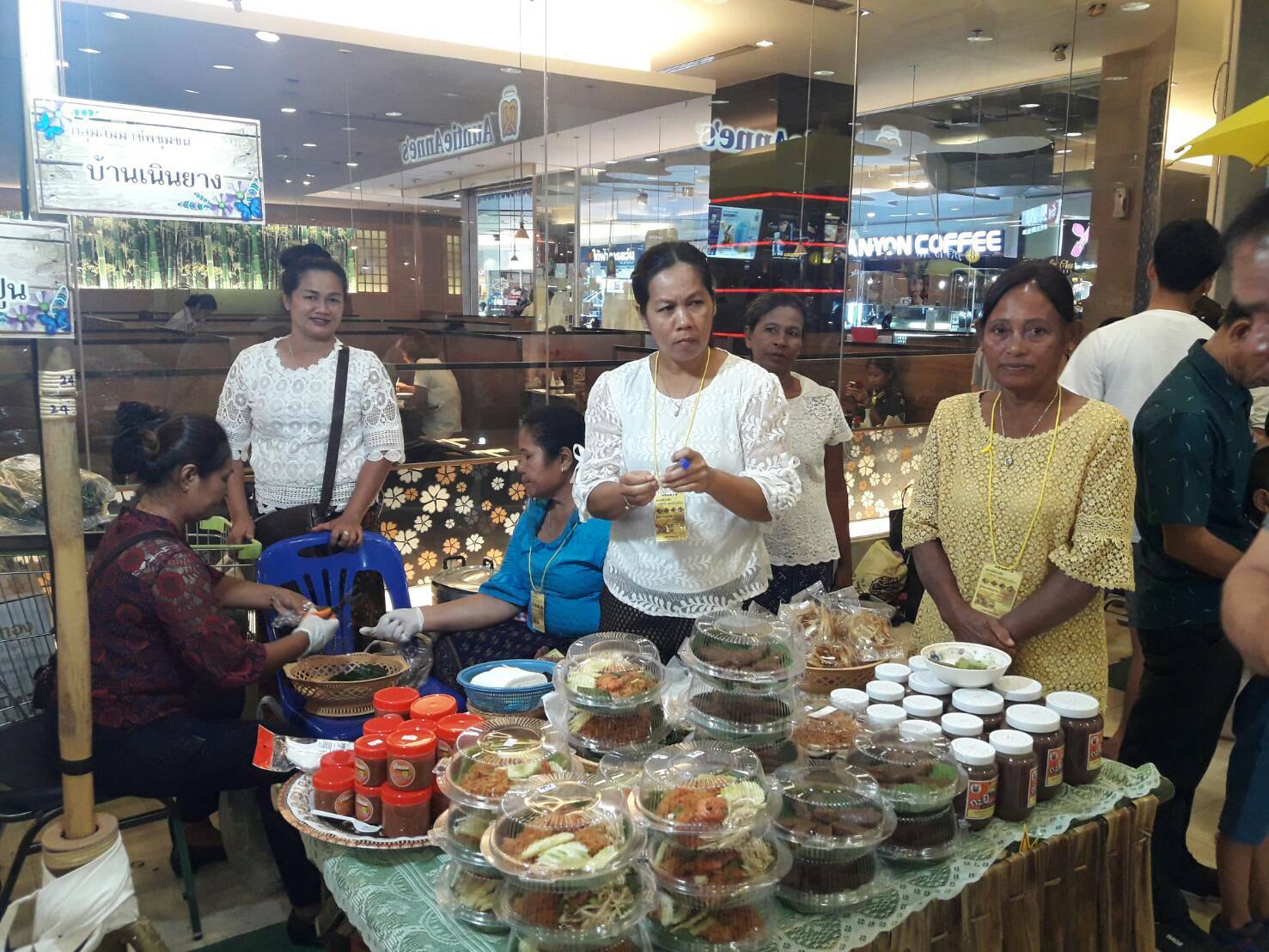 29 มิถุนายน 2561 จัดงาน “ตลาดนัดสัมมาชีพ OTOP ภาคตะวันออก ท่องเที่ยววิถีไทย”