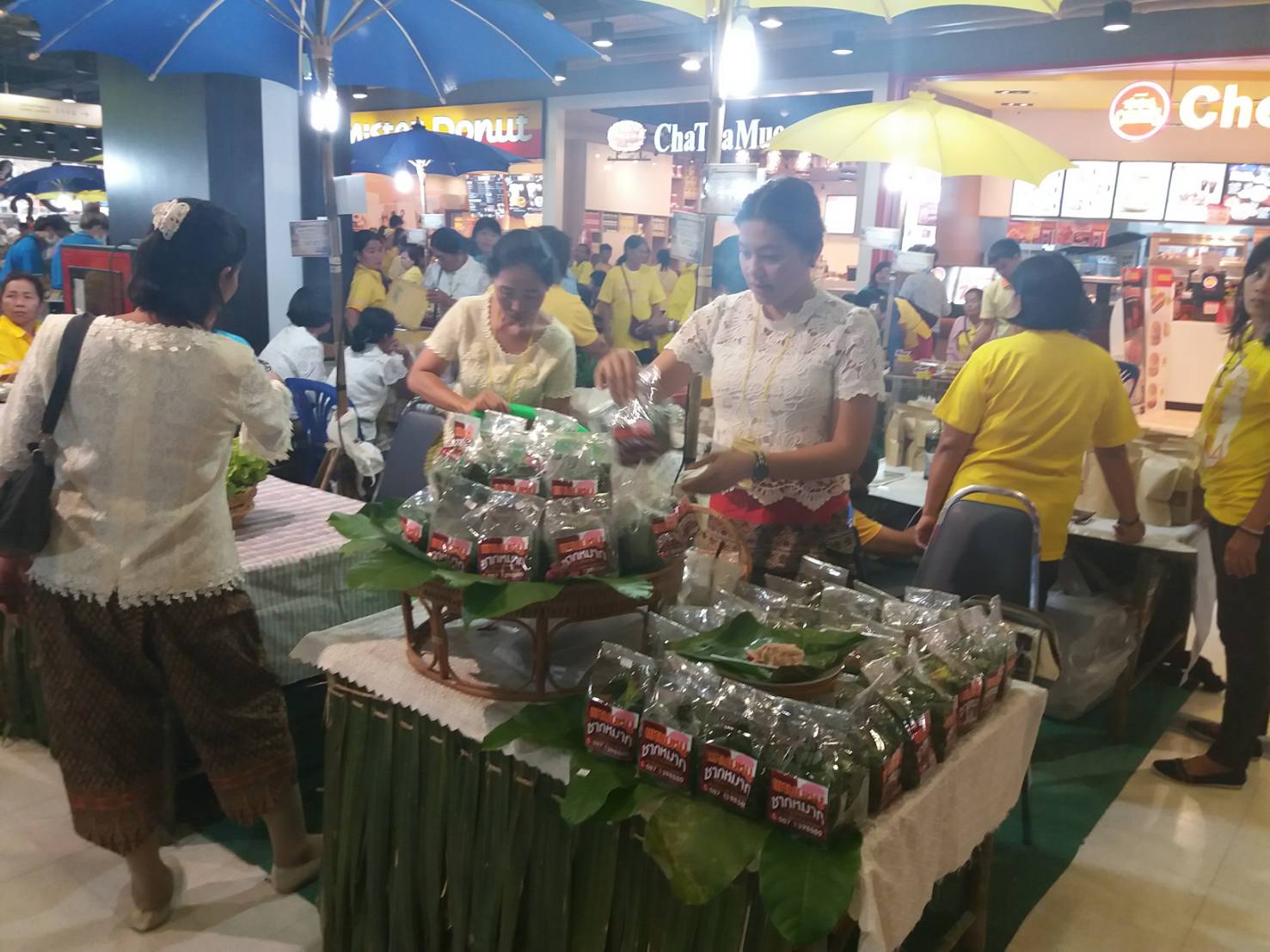 29 มิถุนายน 2561 จัดงาน “ตลาดนัดสัมมาชีพ OTOP ภาคตะวันออก ท่องเที่ยววิถีไทย”