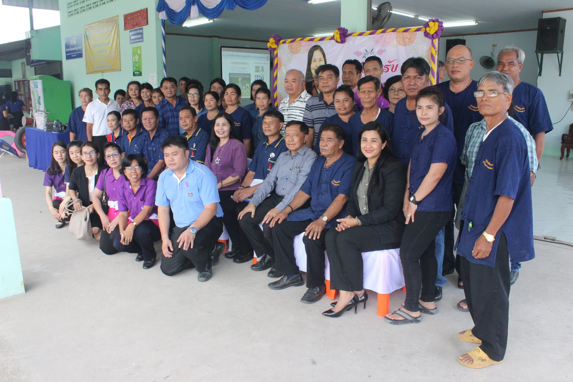 6 มิถุนายน 2561 ดร.อัจฉราวรรณ มณีขัติย์ ผู้ตรวจราชการกรมการพัฒนาชุมชน ได้มาประเมินศูนย์จัดการกองทุนชุมชนดีเด่น จ.ระยอง