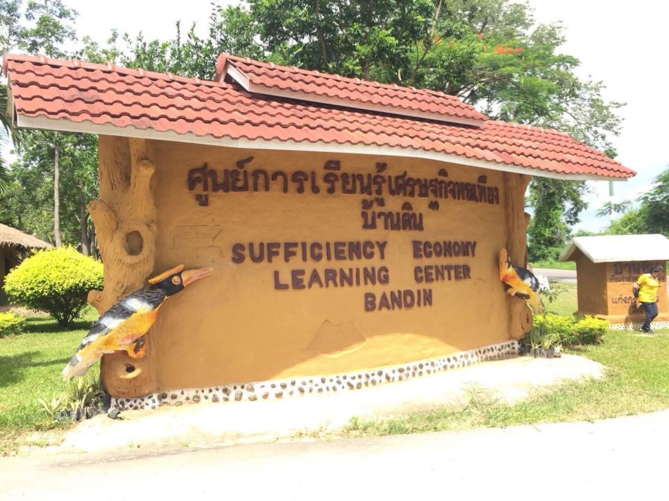 19-21 มิถุนายน 2561 ศึกษาดูงานในพื้นที่จังหวัดเพชรบุรี ตามโครงการชุมชนท่องเที่ยว OTOP นวัตวิถี กิจกรรมการพัฒนาบุคลากรด้านการท่องเที่ยว