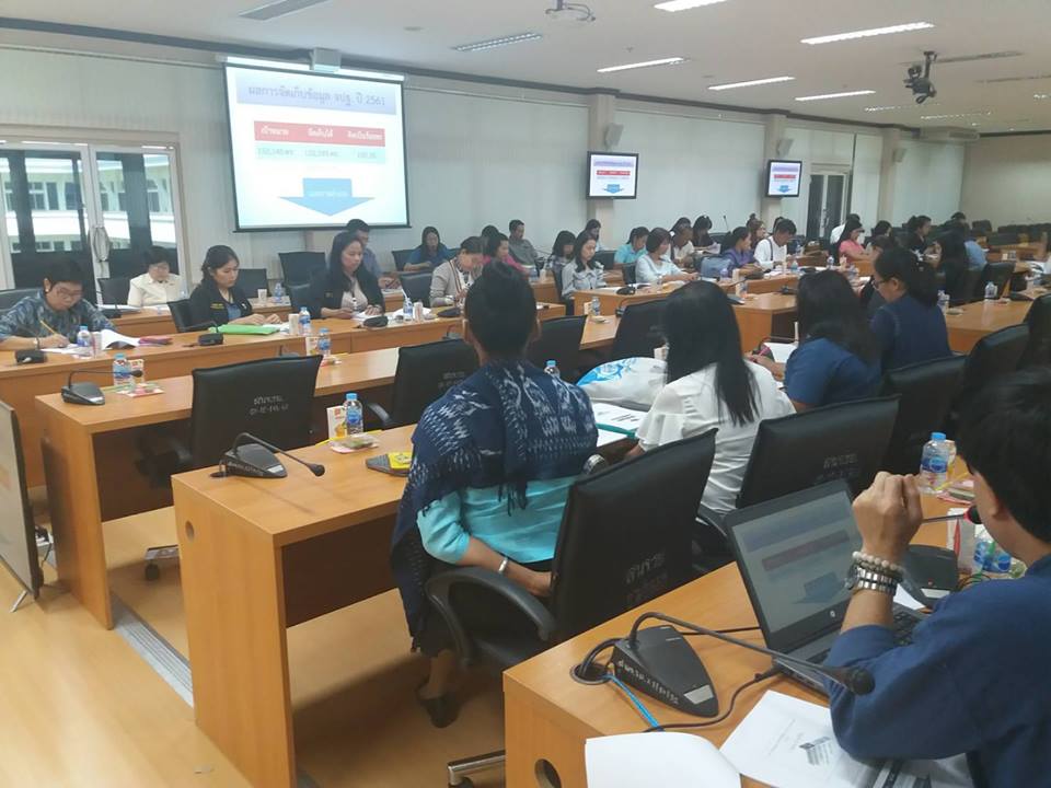 22 มิถุนายน 2561 ดำเนินงานโครงการส่งเสริมการใช้ประโยชน์ข้อมูลเพื่อการพัฒนาชุมชนแก่ภาคีการพัฒนาระดับจังหวัด