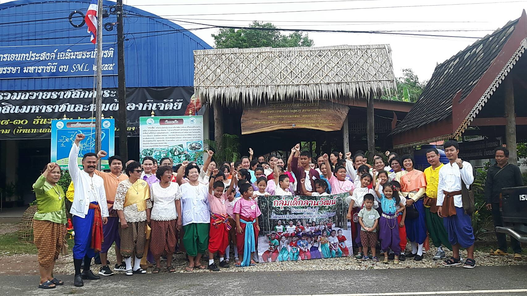 27 มิถุนายน 2561 คัดเลือกข้าราชการดีเด่นกรมการพัฒนาชุมชน ปี 2561 : พัฒนากรขวัญใจชุมชน