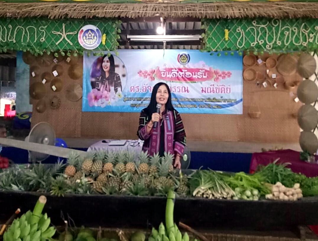 27 มิถุนายน 2561 คัดเลือกข้าราชการดีเด่นกรมการพัฒนาชุมชน ปี 2561 : พัฒนากรขวัญใจชุมชน