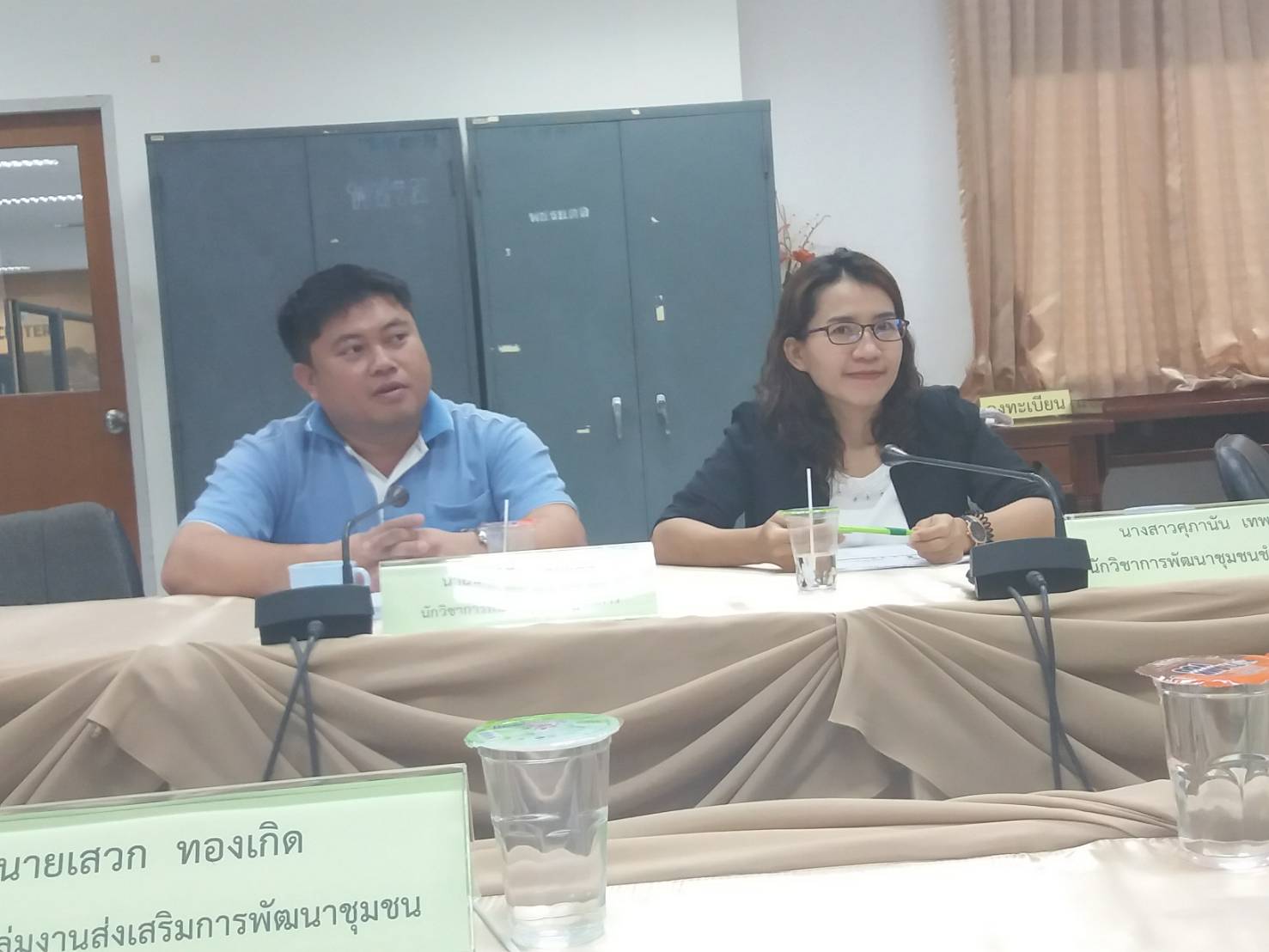 6 มิถุนายน 2561 ดร.อัจฉราวรรณ มณีขัติย์ ผู้ตรวจราชการกรมการพัฒนาชุมชน ได้มาประเมินศูนย์จัดการกองทุนชุมชนดีเด่น จ.ระยอง