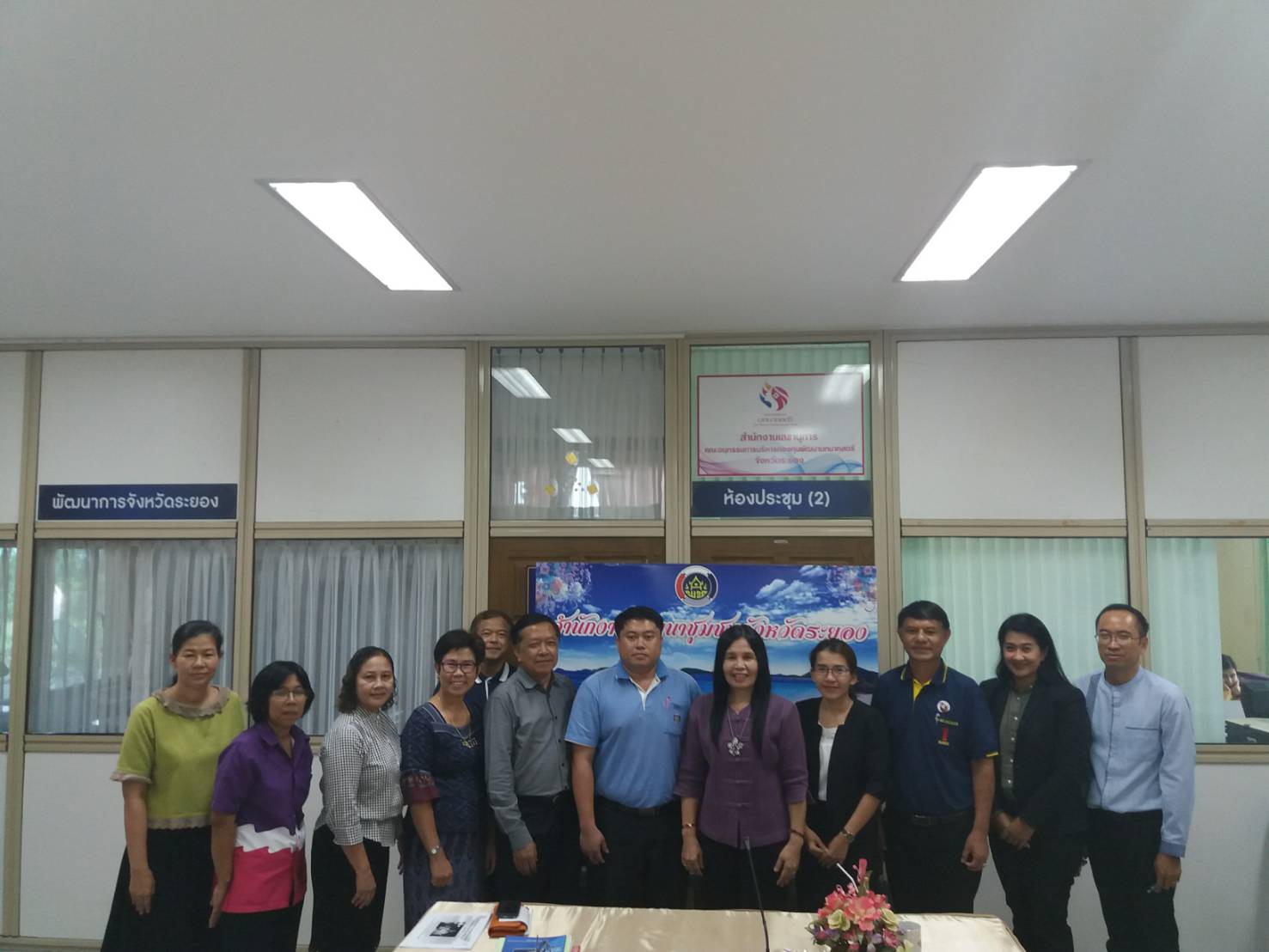 6 มิถุนายน 2561 ดร.อัจฉราวรรณ มณีขัติย์ ผู้ตรวจราชการกรมการพัฒนาชุมชน ได้มาประเมินศูนย์จัดการกองทุนชุมชนดีเด่น จ.ระยอง