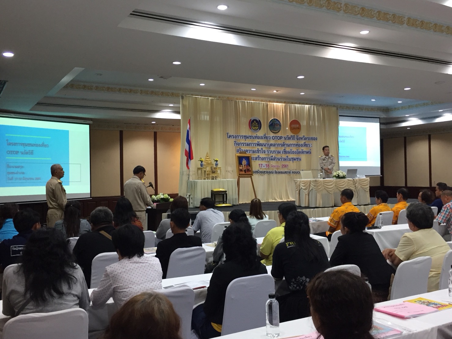 18 มิถุนายน 2561 พิธีเปิดโครงการชุมชนท่องเที่ยว OTOP นวัตวิถี กิจกรรมการพัฒนาบุคลากรด้านการท่องเที่ยว