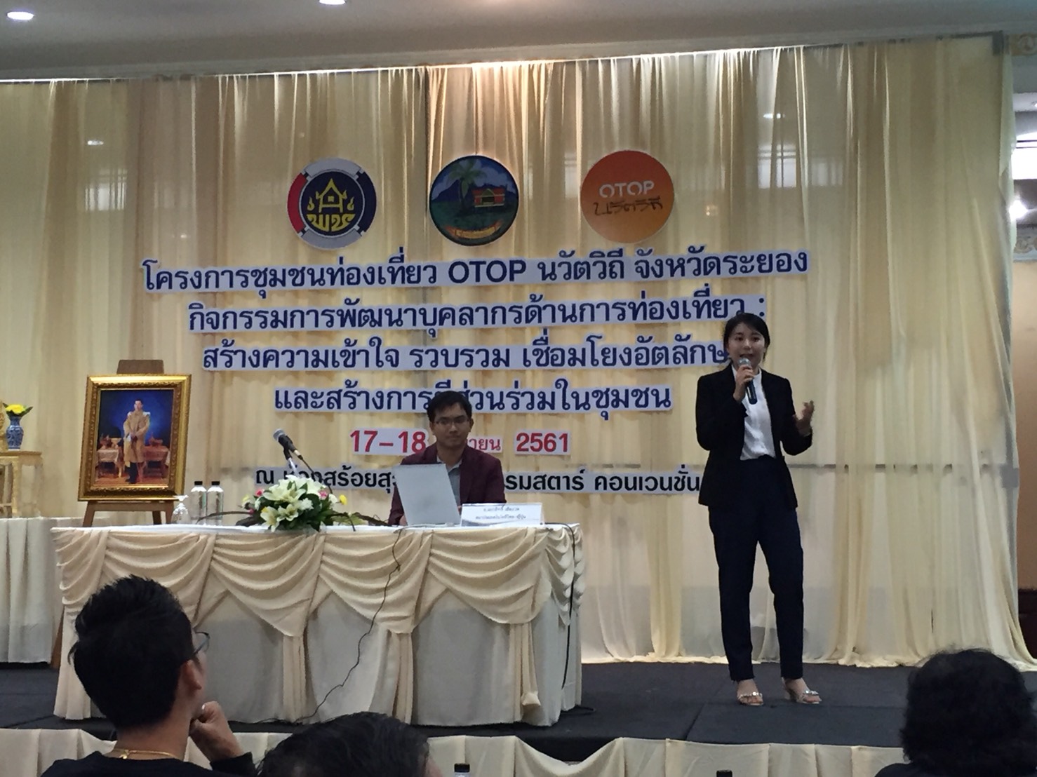 18 มิถุนายน 2561 พิธีเปิดโครงการชุมชนท่องเที่ยว OTOP นวัตวิถี กิจกรรมการพัฒนาบุคลากรด้านการท่องเที่ยว