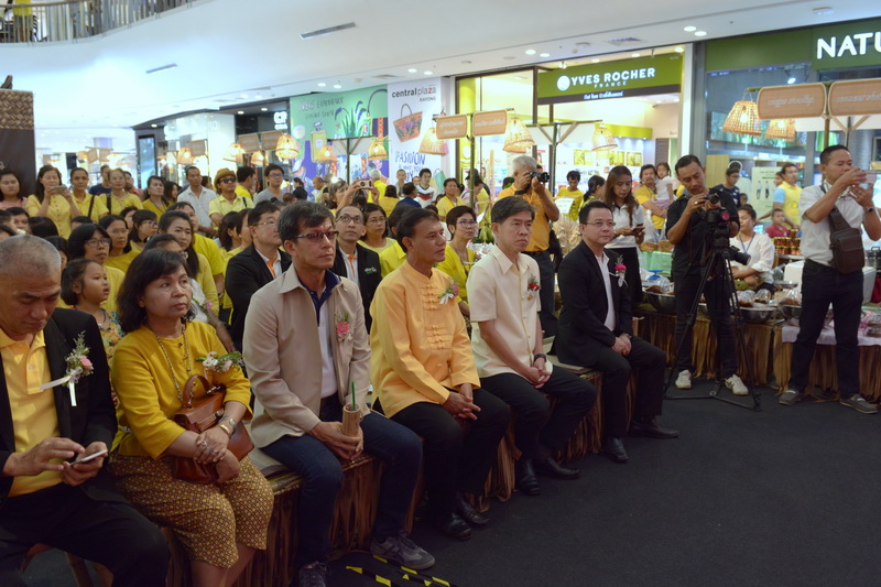 “ตลาดสัมมาชีพ OTOP ตะวันออก ท่องเที่ยววิถีไทย” ครั้งที่ 2