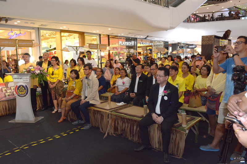 “ตลาดสัมมาชีพ OTOP ตะวันออก ท่องเที่ยววิถีไทย” ครั้งที่ 2