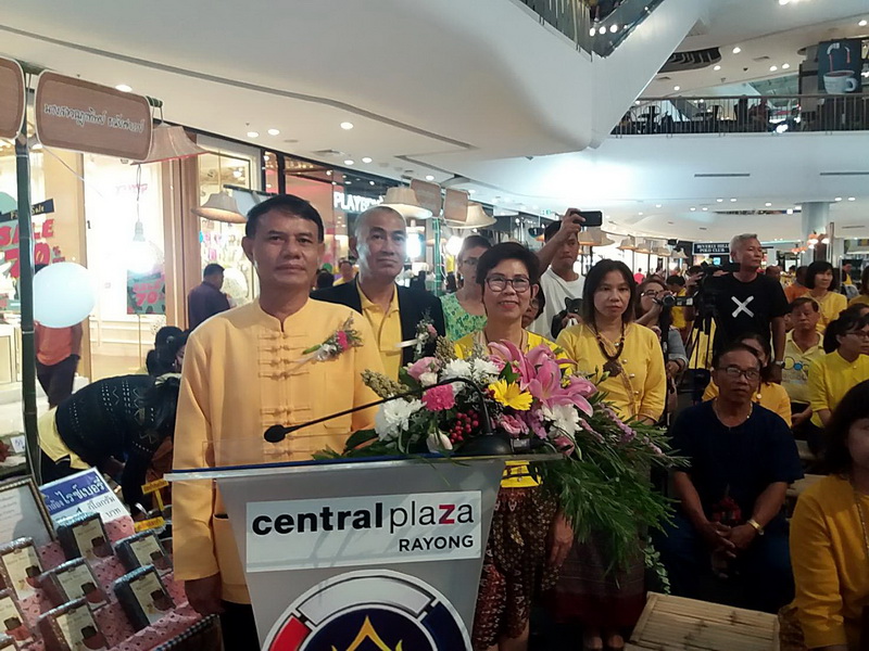 “ตลาดสัมมาชีพ OTOP ตะวันออก ท่องเที่ยววิถีไทย” ครั้งที่ 2