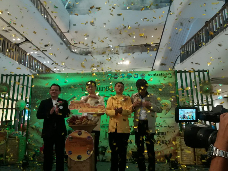 “ตลาดสัมมาชีพ OTOP ตะวันออก ท่องเที่ยววิถีไทย” ครั้งที่ 2