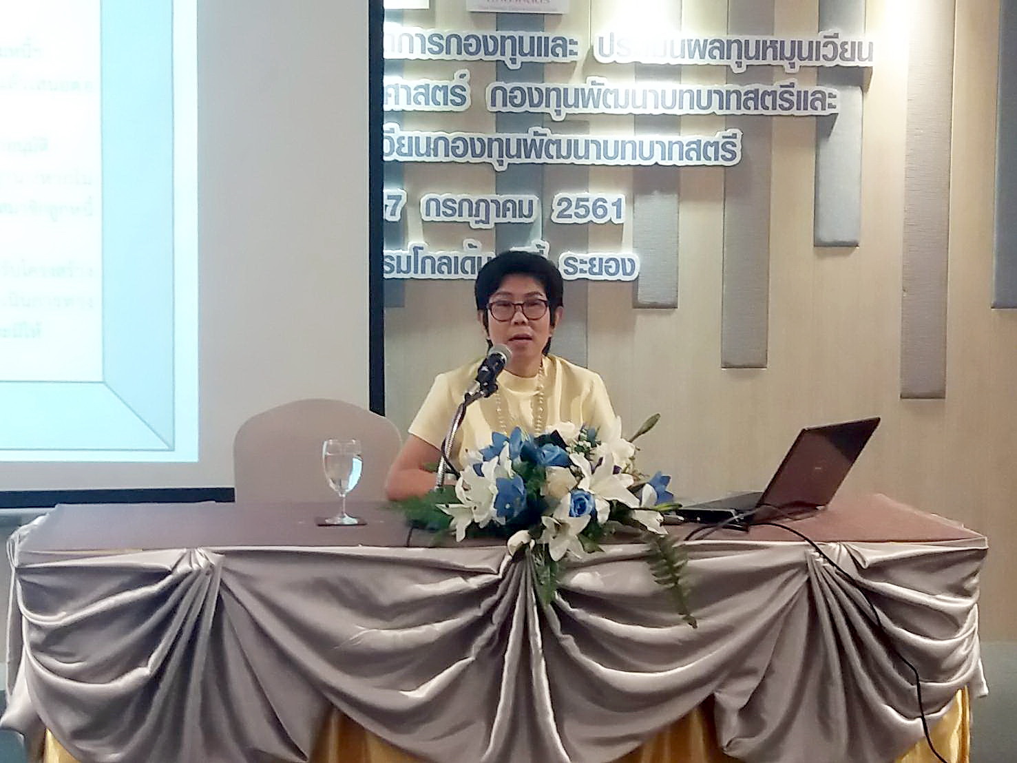 17 กรกฎาคม 2561 โครงการพัฒนาระบบบริหารจัดการกองทุนและประเมินผลทุนหมุนเวียน กิจกรรมที่ 2