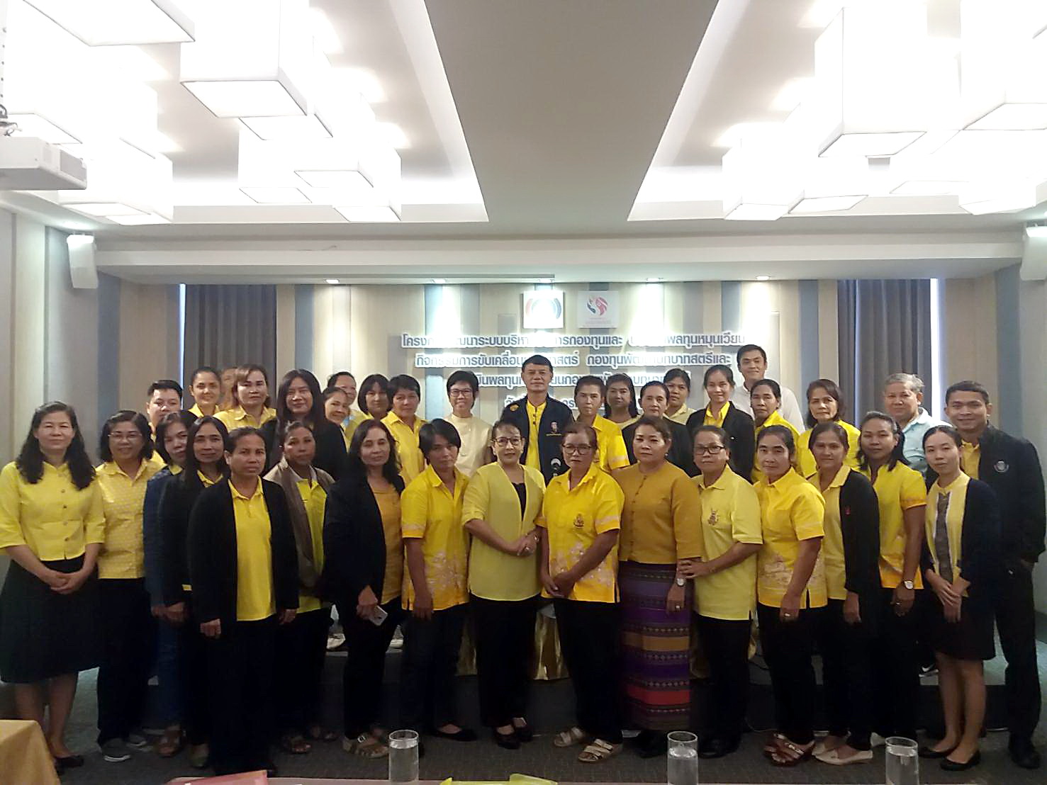 17 กรกฎาคม 2561 โครงการพัฒนาระบบบริหารจัดการกองทุนและประเมินผลทุนหมุนเวียน กิจกรรมที่ 2