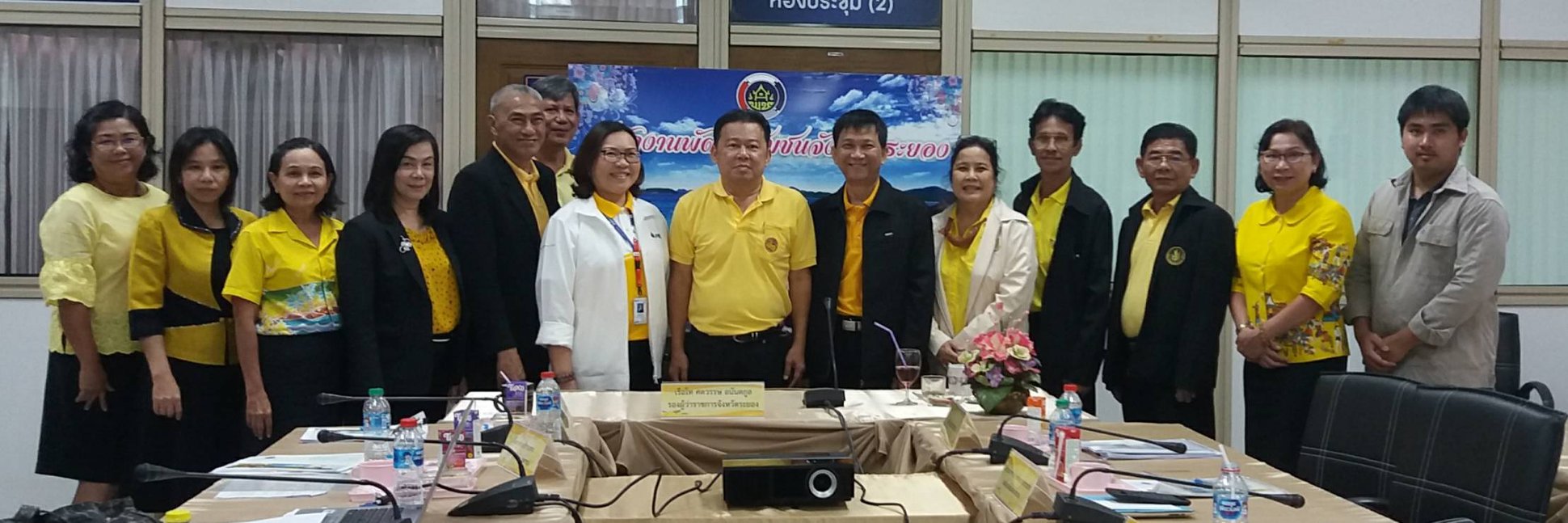 ประชุมคณะกรรมการพิจารณาและกลั่นกรองการคืนประโยชน์ต่อสังคม โครงการท่อส่งก๊าซธรรมชาติเส้นที่ 4 (ระยอง-แก่งคอย)