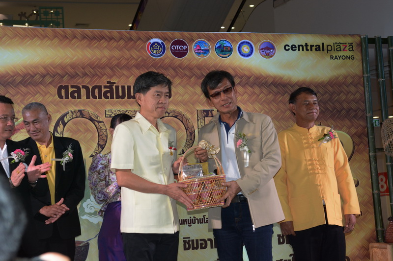 “ตลาดสัมมาชีพ OTOP ตะวันออก ท่องเที่ยววิถีไทย” ครั้งที่ 2