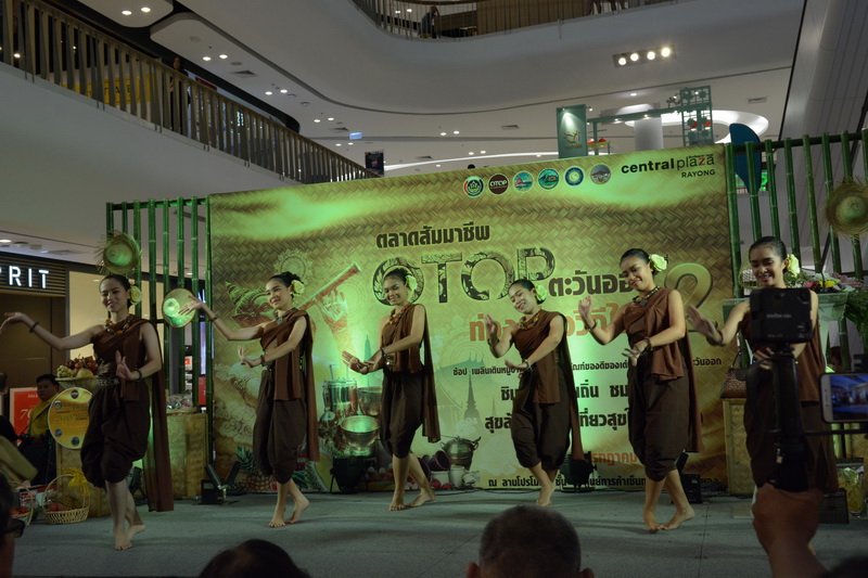 “ตลาดสัมมาชีพ OTOP ตะวันออก ท่องเที่ยววิถีไทย” ครั้งที่ 2