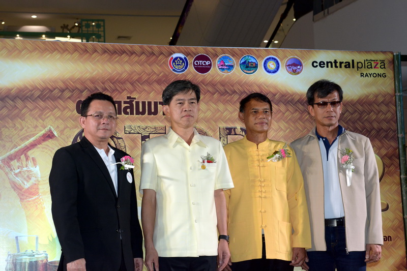 “ตลาดสัมมาชีพ OTOP ตะวันออก ท่องเที่ยววิถีไทย” ครั้งที่ 2