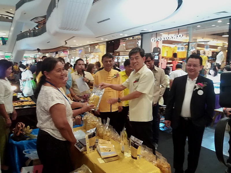 “ตลาดสัมมาชีพ OTOP ตะวันออก ท่องเที่ยววิถีไทย” ครั้งที่ 2