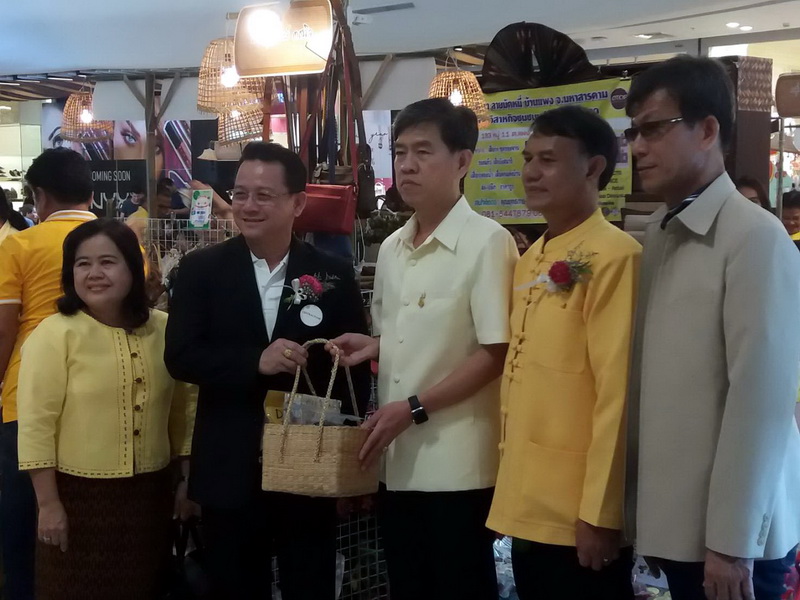 “ตลาดสัมมาชีพ OTOP ตะวันออก ท่องเที่ยววิถีไทย” ครั้งที่ 2