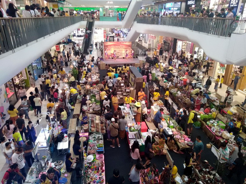 “ตลาดสัมมาชีพ OTOP ตะวันออก ท่องเที่ยววิถีไทย” ครั้งที่ 2