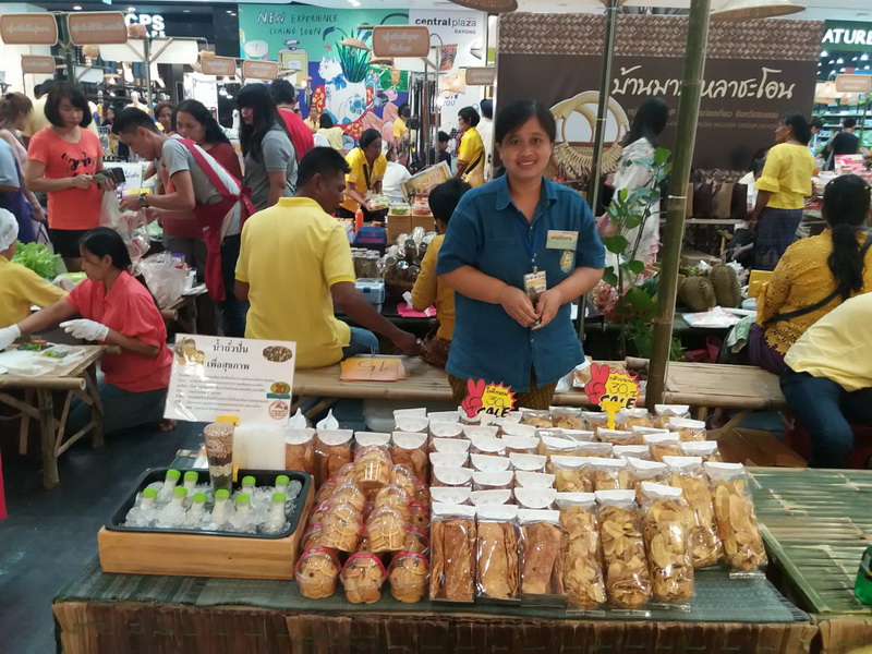 “ตลาดสัมมาชีพ OTOP ตะวันออก ท่องเที่ยววิถีไทย” ครั้งที่ 2