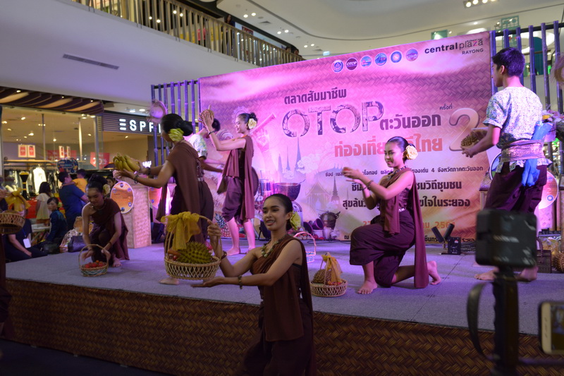 “ตลาดสัมมาชีพ OTOP ตะวันออก ท่องเที่ยววิถีไทย” ครั้งที่ 2