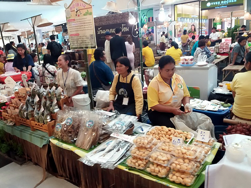 “ตลาดสัมมาชีพ OTOP ตะวันออก ท่องเที่ยววิถีไทย” ครั้งที่ 2