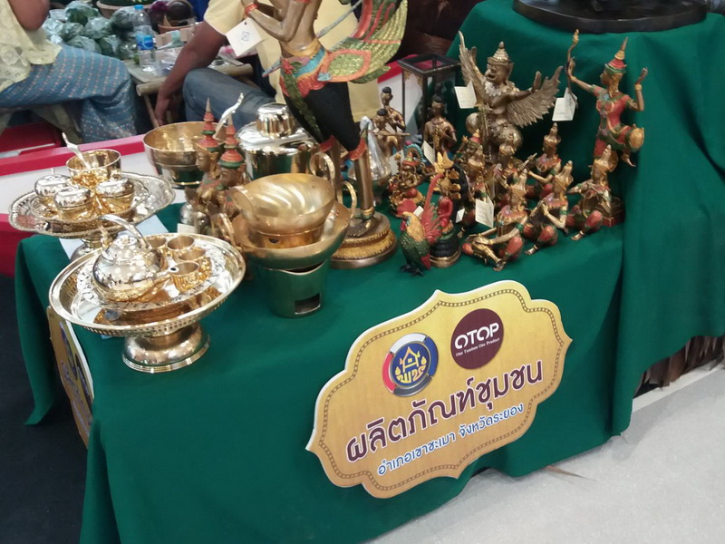 “ตลาดสัมมาชีพ OTOP ตะวันออก ท่องเที่ยววิถีไทย” ครั้งที่ 2