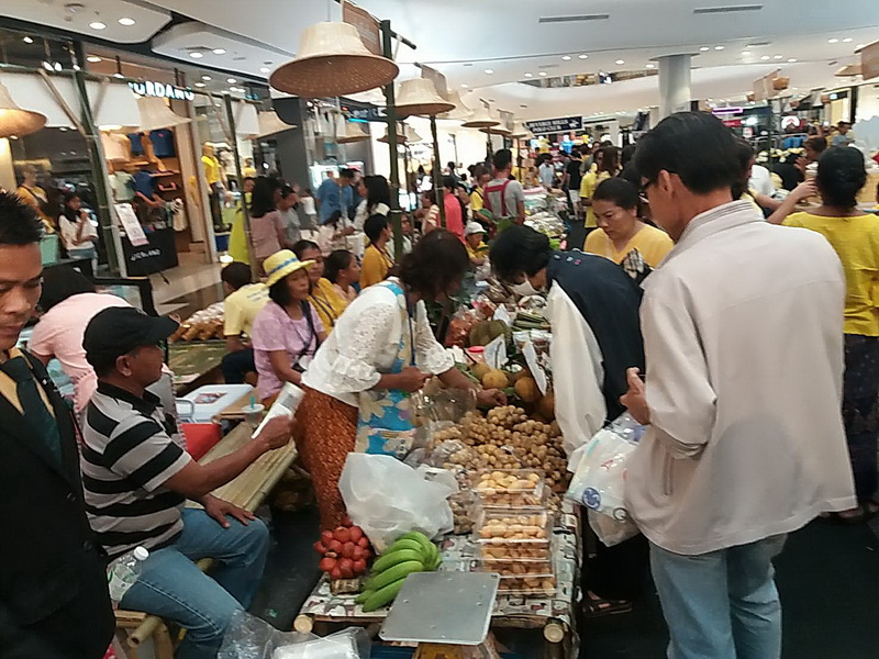 “ตลาดสัมมาชีพ OTOP ตะวันออก ท่องเที่ยววิถีไทย” ครั้งที่ 2
