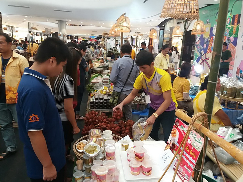 “ตลาดสัมมาชีพ OTOP ตะวันออก ท่องเที่ยววิถีไทย” ครั้งที่ 2