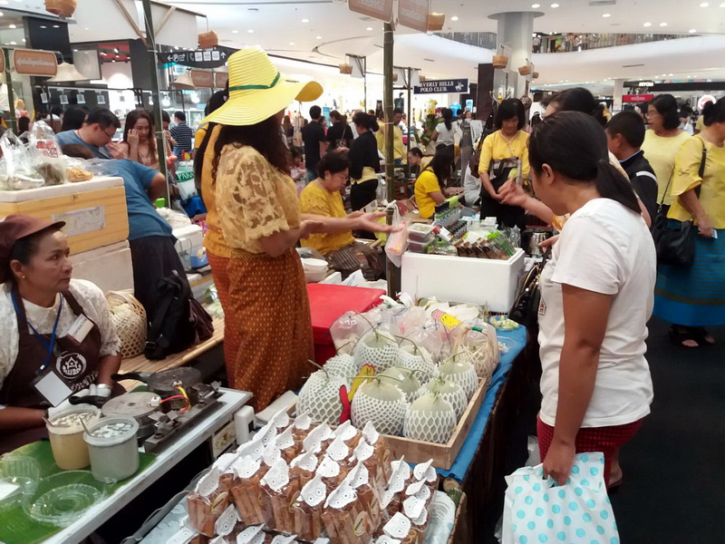 “ตลาดสัมมาชีพ OTOP ตะวันออก ท่องเที่ยววิถีไทย” ครั้งที่ 2