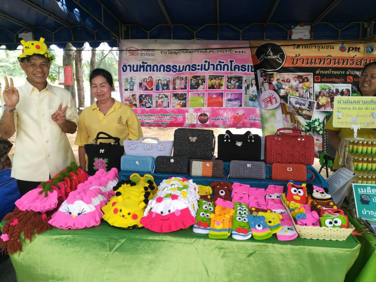 14 กรกฎาคม 2561  “วันสำนึกในพระมหากรุณาธิคุณของพระราชา ครั้งหนึ่ง…พระราชา ได้เสด็จพระราชดำเนินมา ( 14 กรกฎาคม 2523)”