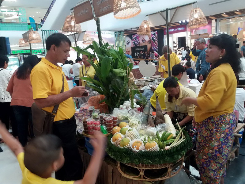 “ตลาดสัมมาชีพ OTOP ตะวันออก ท่องเที่ยววิถีไทย” ครั้งที่ 2