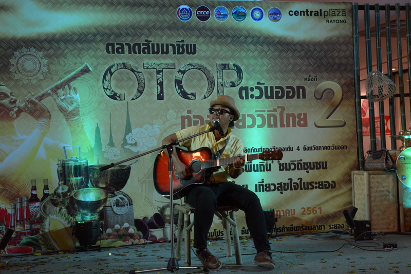 “ตลาดสัมมาชีพ OTOP ตะวันออก ท่องเที่ยววิถีไทย” ครั้งที่ 2