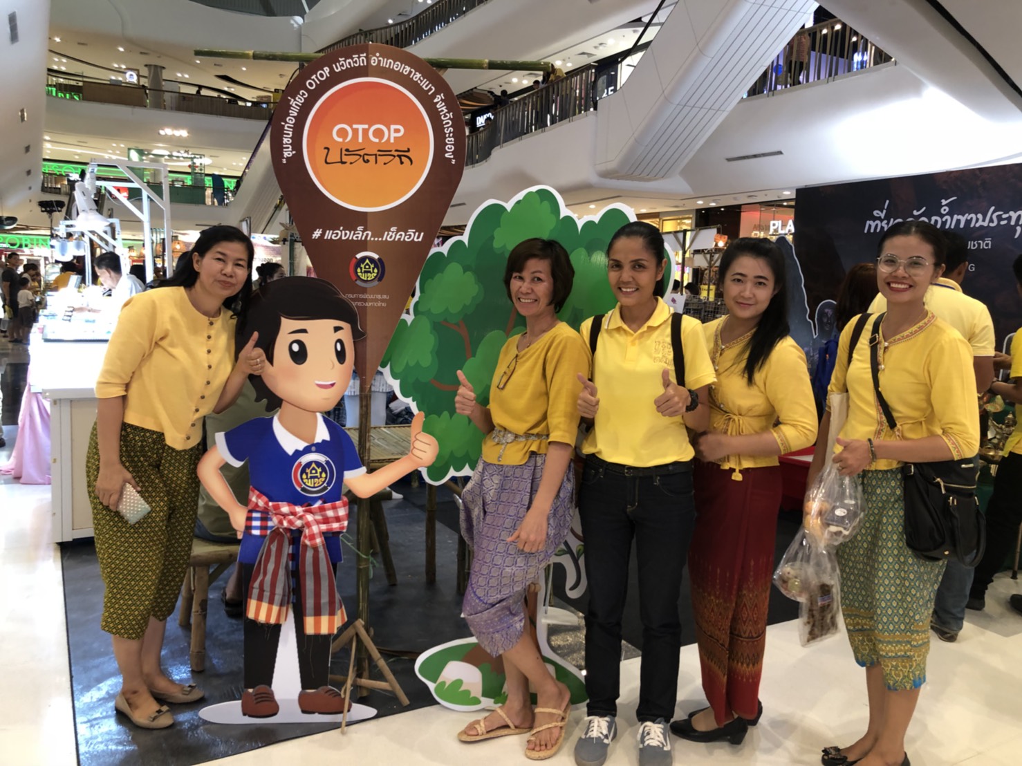 “ตลาดสัมมาชีพ OTOP ตะวันออก ท่องเที่ยววิถีไทย” ครั้งที่ 2