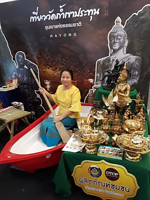 “ตลาดสัมมาชีพ OTOP ตะวันออก ท่องเที่ยววิถีไทย” ครั้งที่ 2