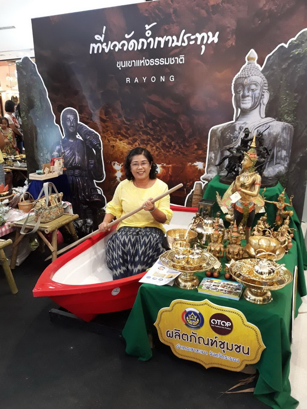 “ตลาดสัมมาชีพ OTOP ตะวันออก ท่องเที่ยววิถีไทย” ครั้งที่ 2